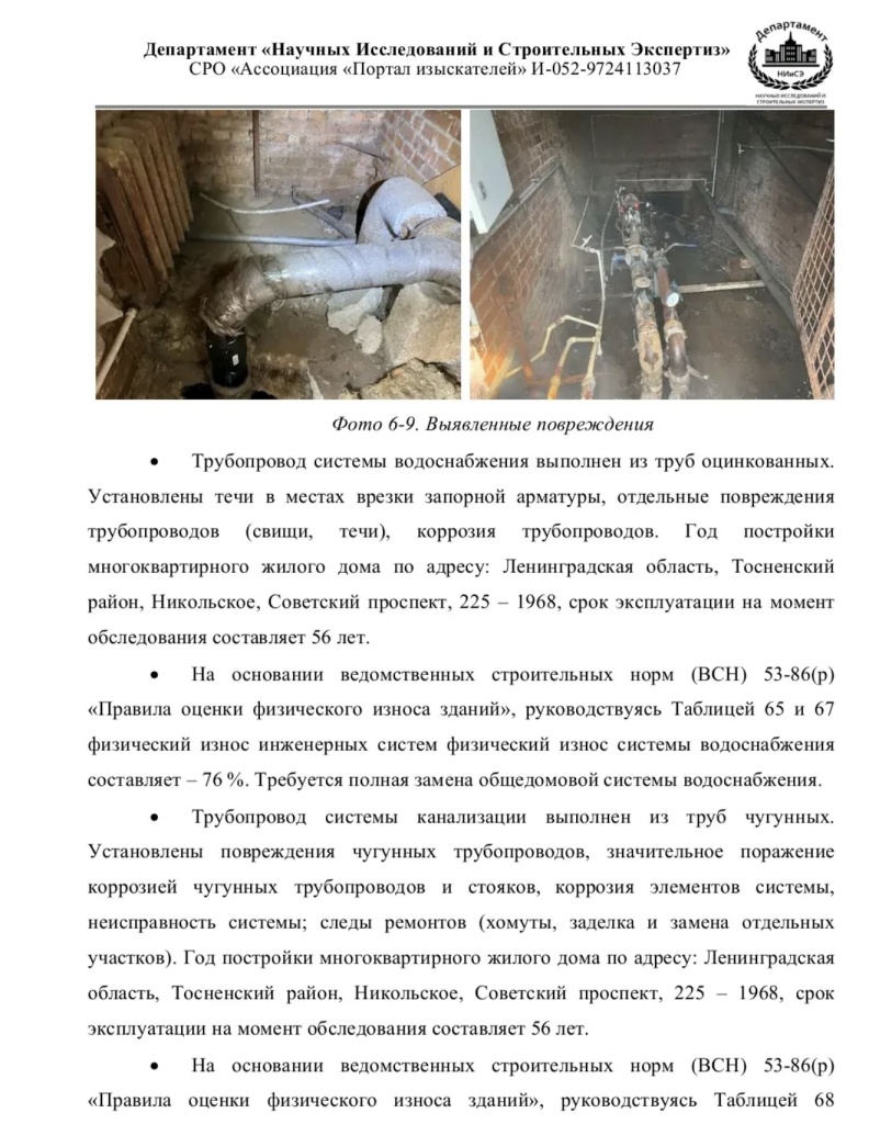 /upload/medialibrary/bfab5f8f-d39d-4867-913f-73c3eedeee72/6.jpg /upload/medialibrary/bfab5f8f-d39d-4867-913f-73c3eedeee72/6.jpg