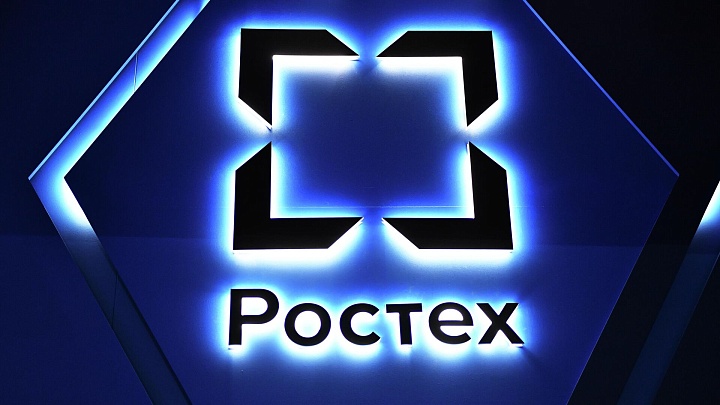 В "Ростехе" назвали сенсацией выход на рынок вертолета России и КНР