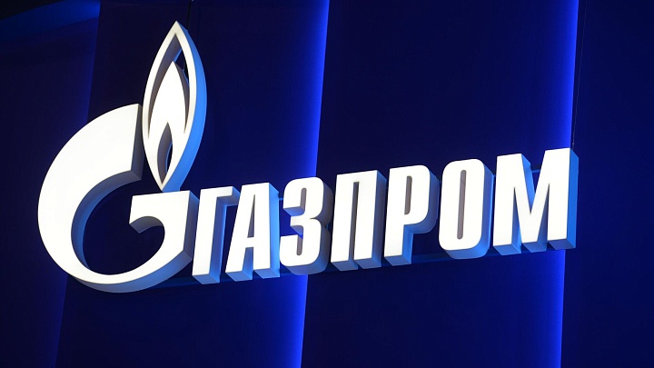 "Газпром" установил новый рекорд суточных поставок газа из ЕСГ