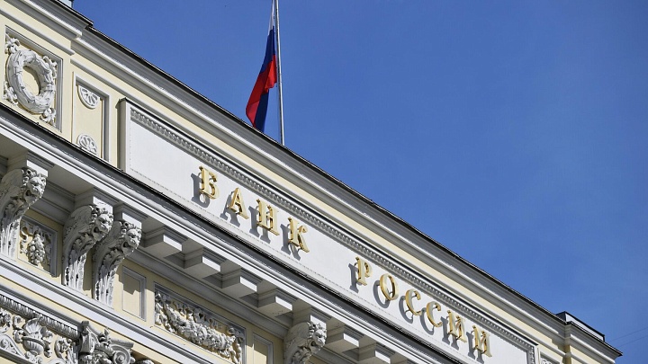 ЦБ сохранил ограничения на перевод средств за рубеж