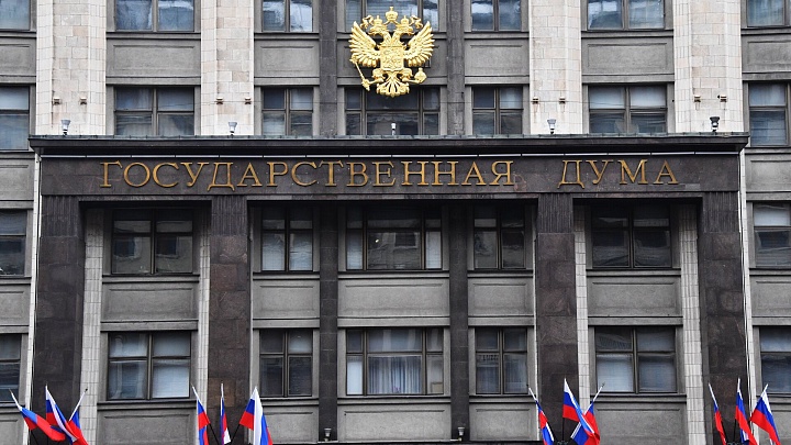 Госдума 22 октября планирует рассмотреть бюджетный пакет