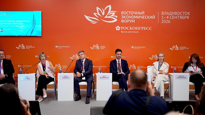 РЭЦ объяснил, как нарастить экспорт креативных индустрий