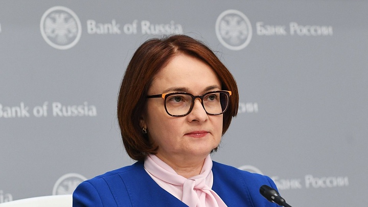 Набиуллина дала совет, что делать при звонке от мошенников