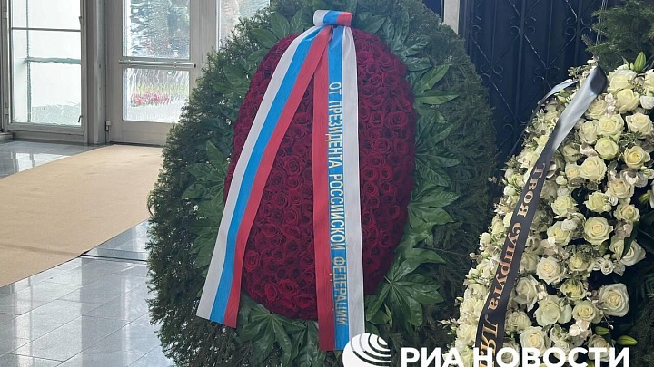 Путин прислал венок на церемонию прощания с Юрием Николаевым