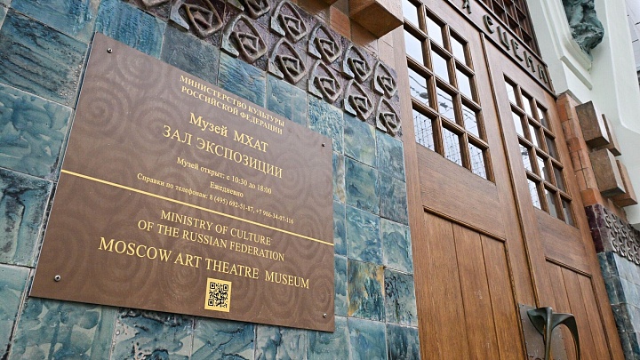 Выставка Симонова откроется в Музее МХАТ 11 февраля