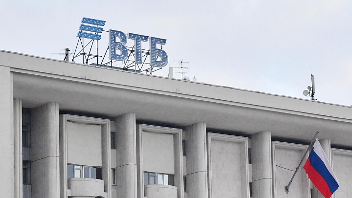 Доля государства в ВТБ может составить 50,03 процента